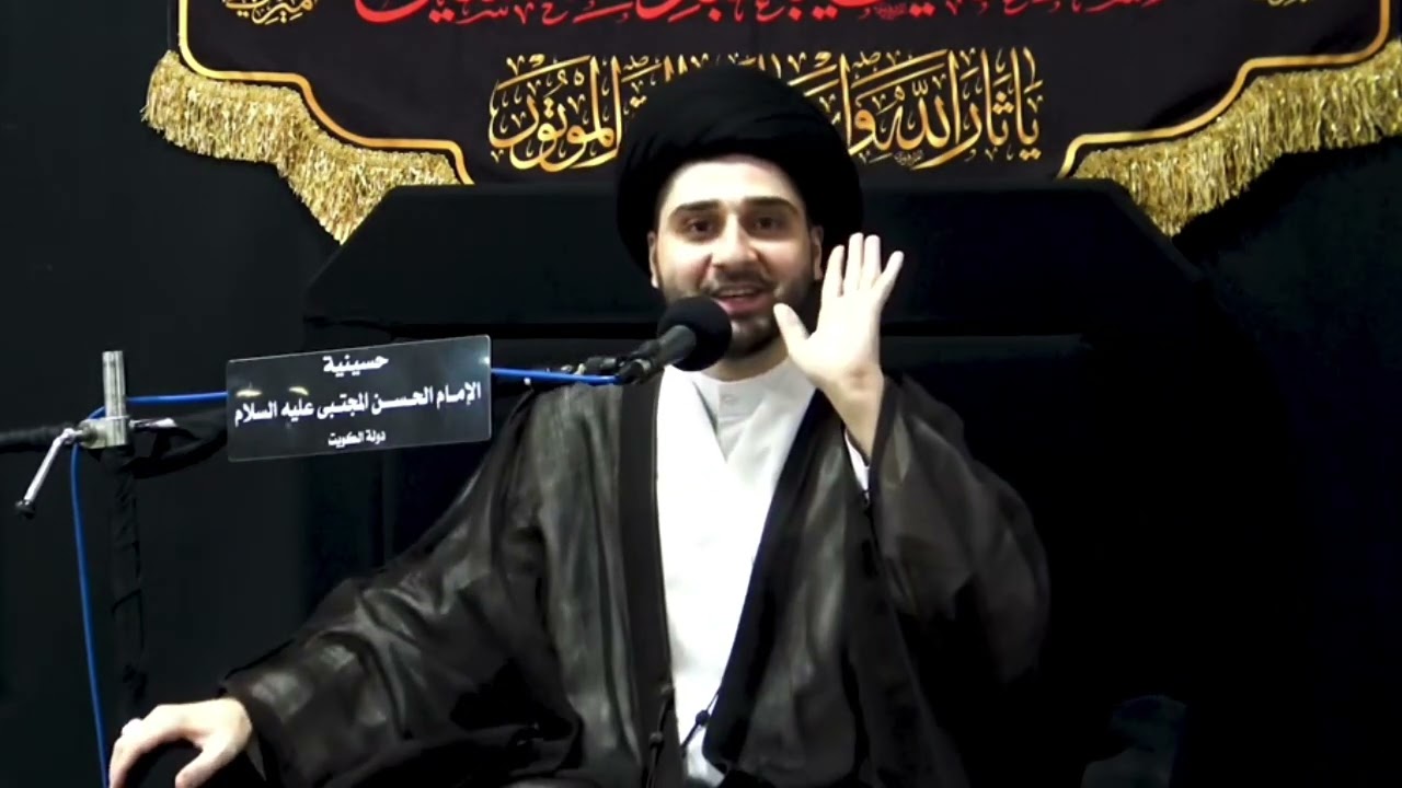 محاضرة بعنوان : الحسد .. سيد حسين شبر