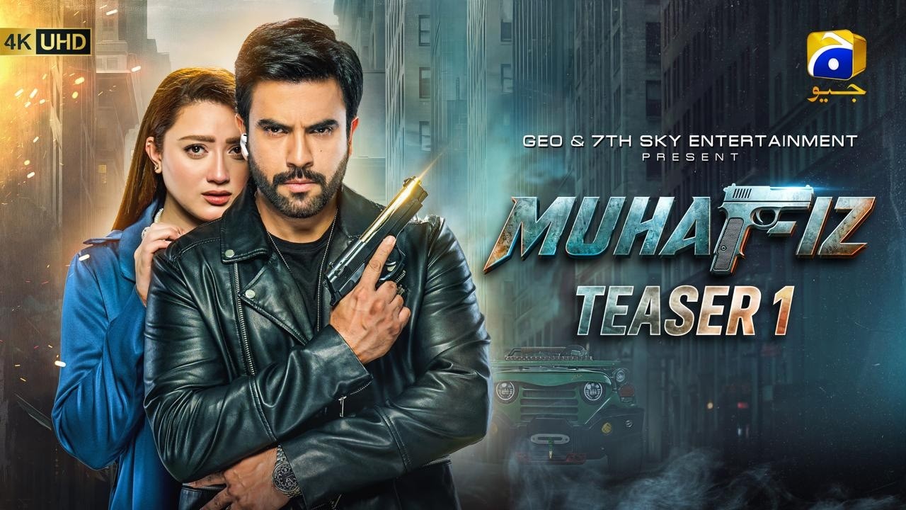 Muhafiz | Teaser 1 | Ft. Junaid Khan, Momina Iqbal | Har Pal Geo
