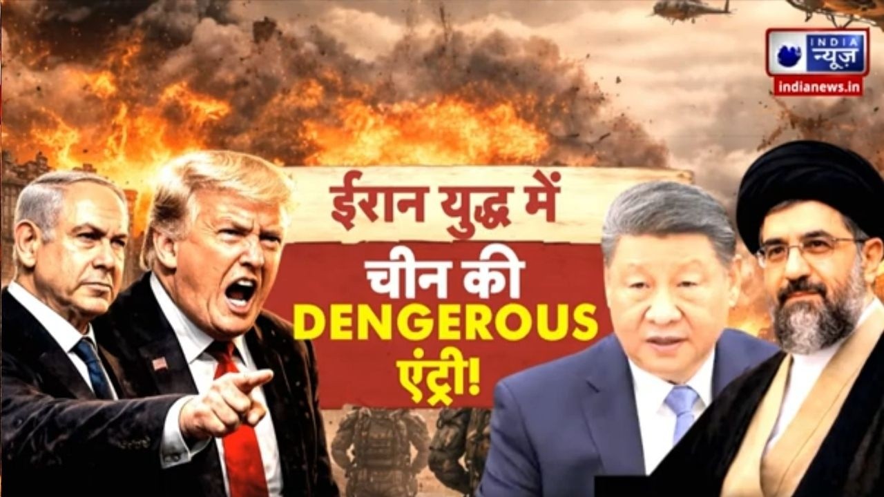 Iran-Israel War में चीन की खतरनाक एंट्री! तुर्किये भी कूदा , शुरू होगा तीसरा विश्व युद्ध? Breaking