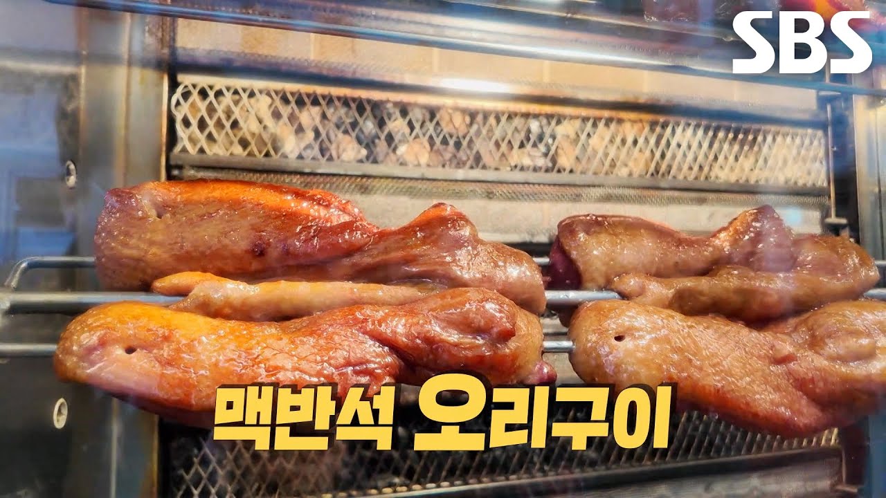 &lsquo;야구장 맛집 달인&rsquo;이 애정하는 잠실야구장 근처 포장마차 TOP3 맛집★