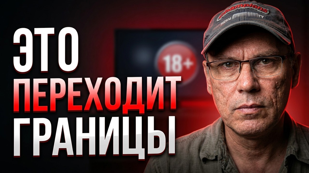  Как реклама Альфа Банка на всю Россию УХУ ЕЛА