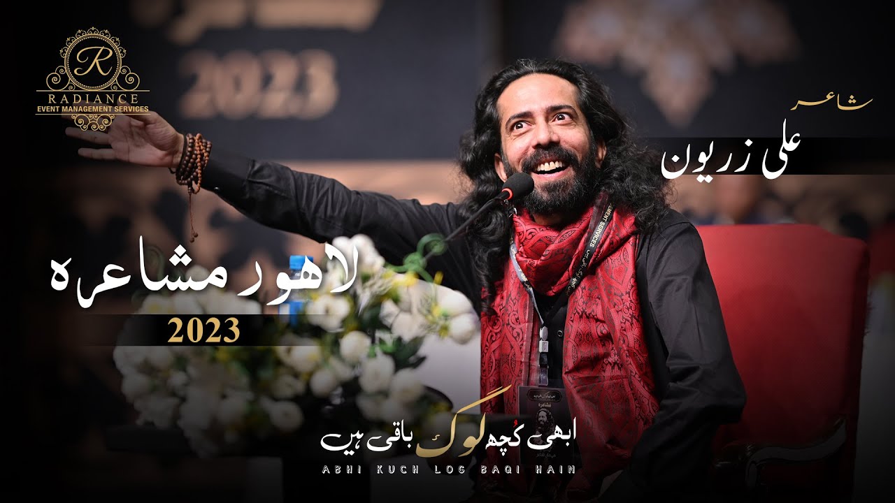 Ali Zaryoun Complete Video | Abhi Kuch Log Baqi Hain | Annual Mushaira 2023