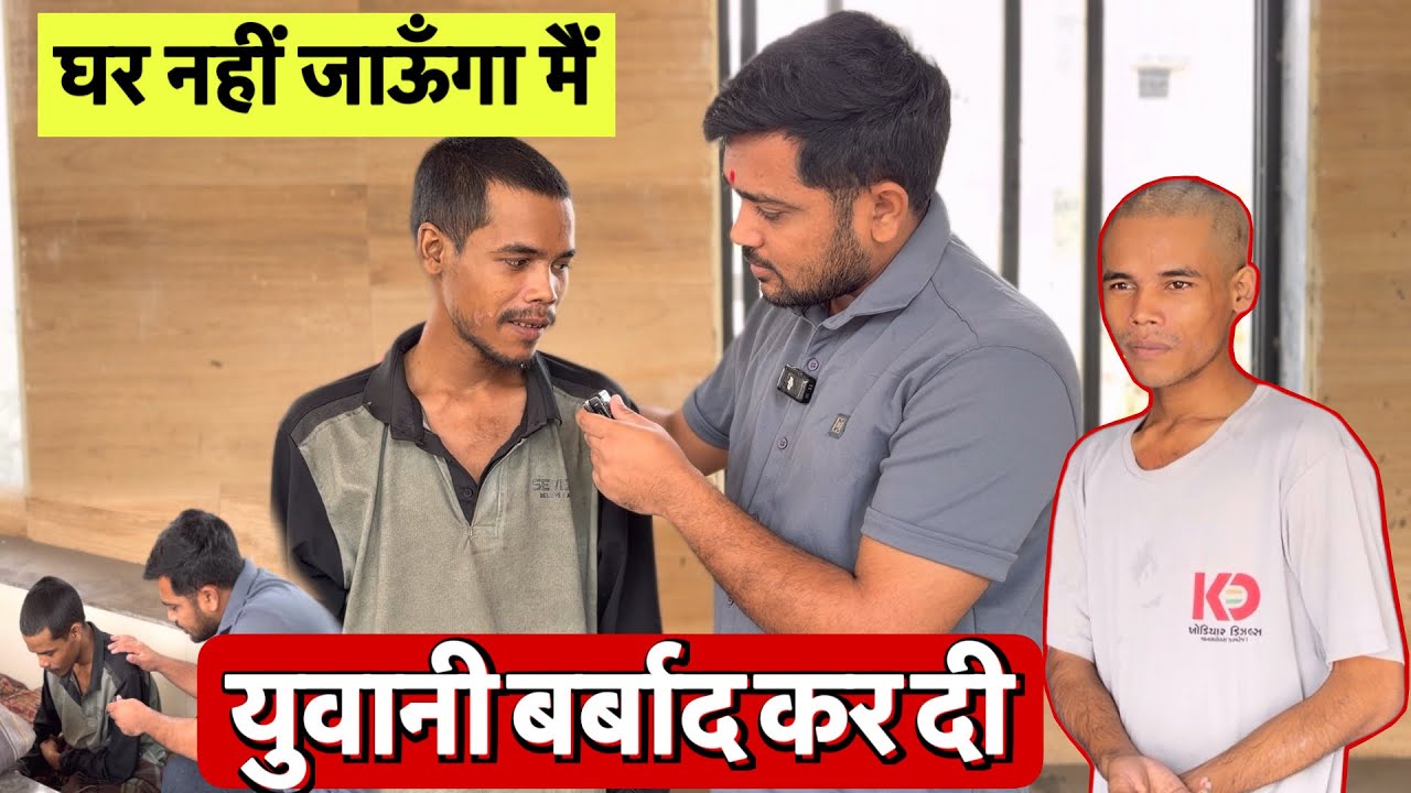 युवानी बर्बाद कर दी || Ghar Nahi Jaunga Me || Popatbhai Ahir 