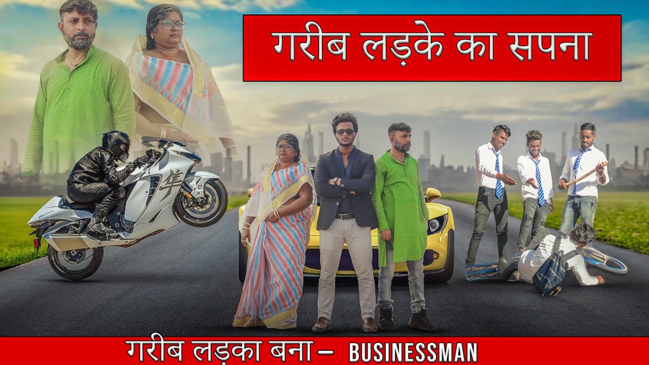 Gareeb Ladke Ka Sapna | EVERY MIDDLE CLASS BOY DREAM BIKE | #hayabusa | HAYABUSA LOVER | TAU KA GIFT