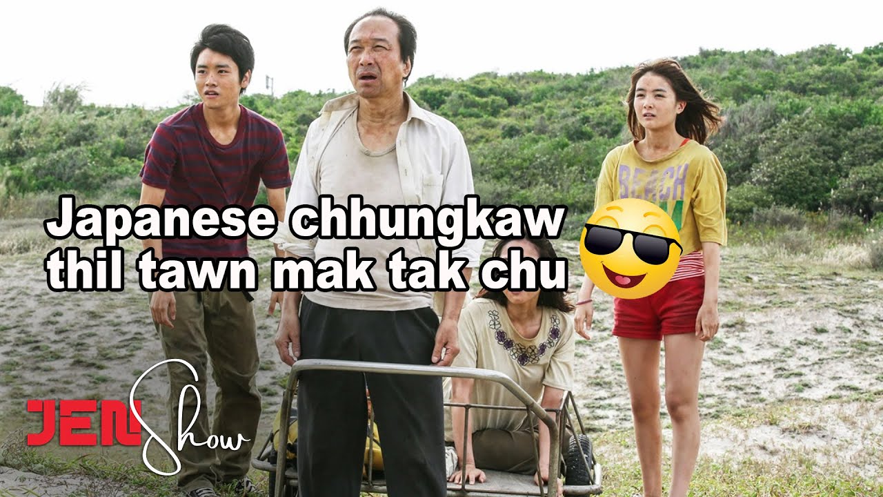Japan ramah electric a thim thut, tuman a chhan an hre lo | Mizo tawng lehlin film thar