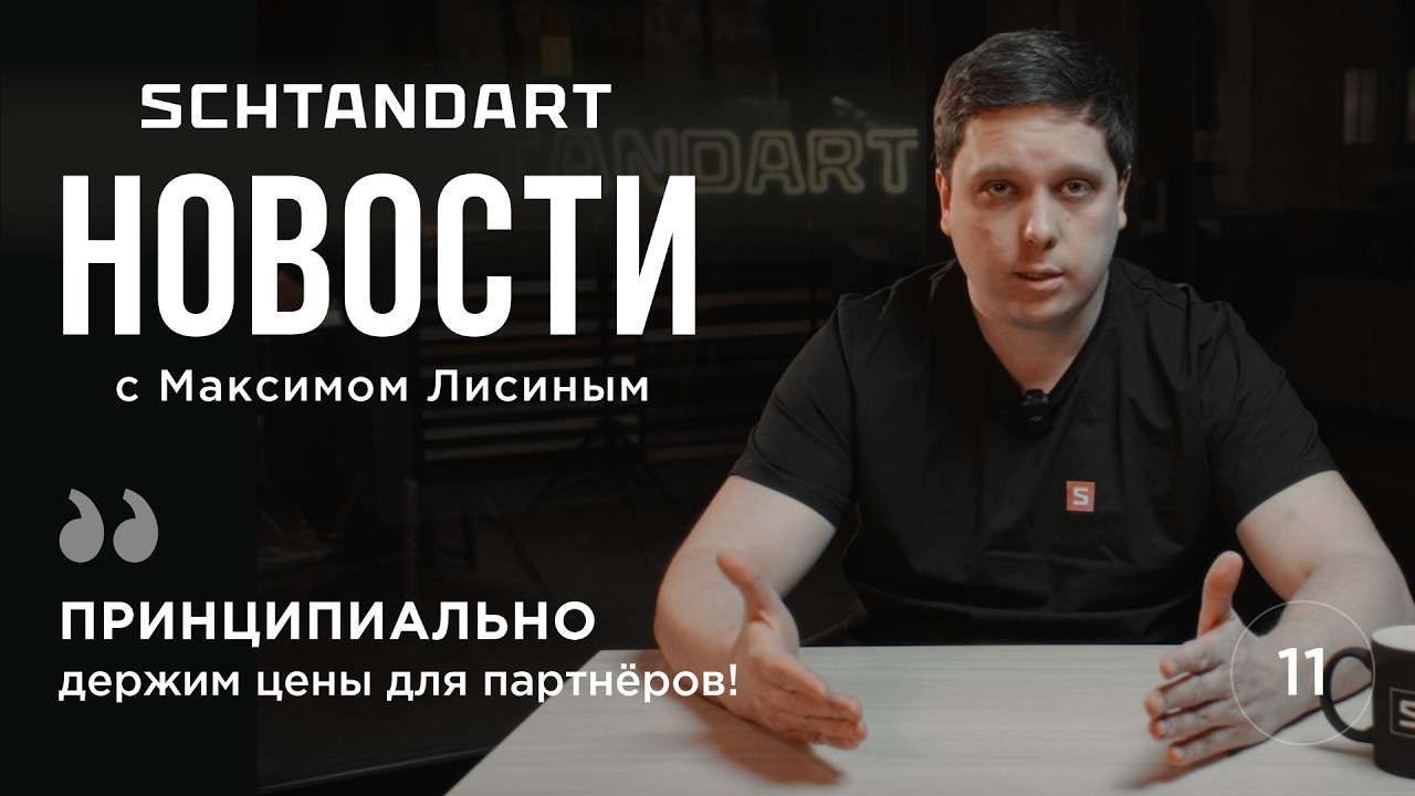 НОВИНКИ 2026: Maco, алюминий и скрытые петли — вы этого ждали! Roto и Seigenia Вернулись!