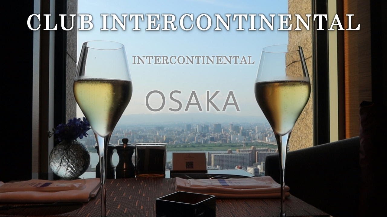 【クラブフロア宿泊記】 ハイクオリティ過ぎるクラブラウンジ！インターコンチネンタルホテル大阪！- Club floor stay at Intercontinental Hotel Osaka.