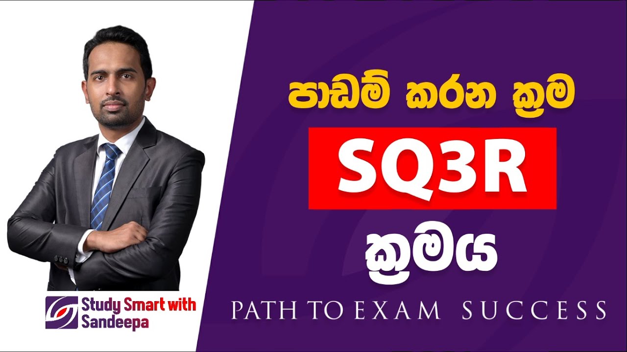 SQ3R Method for Studying! Best & Effective Study Tips & Techniques by Sandeepa Sir