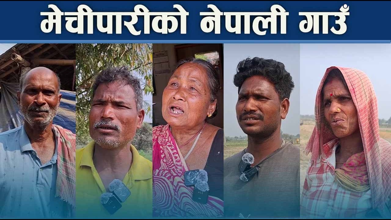 चुनावले नछोएको झापाको गाउँ, उम्मेदवार समेत पुगेनन्  - NEWS24 TV