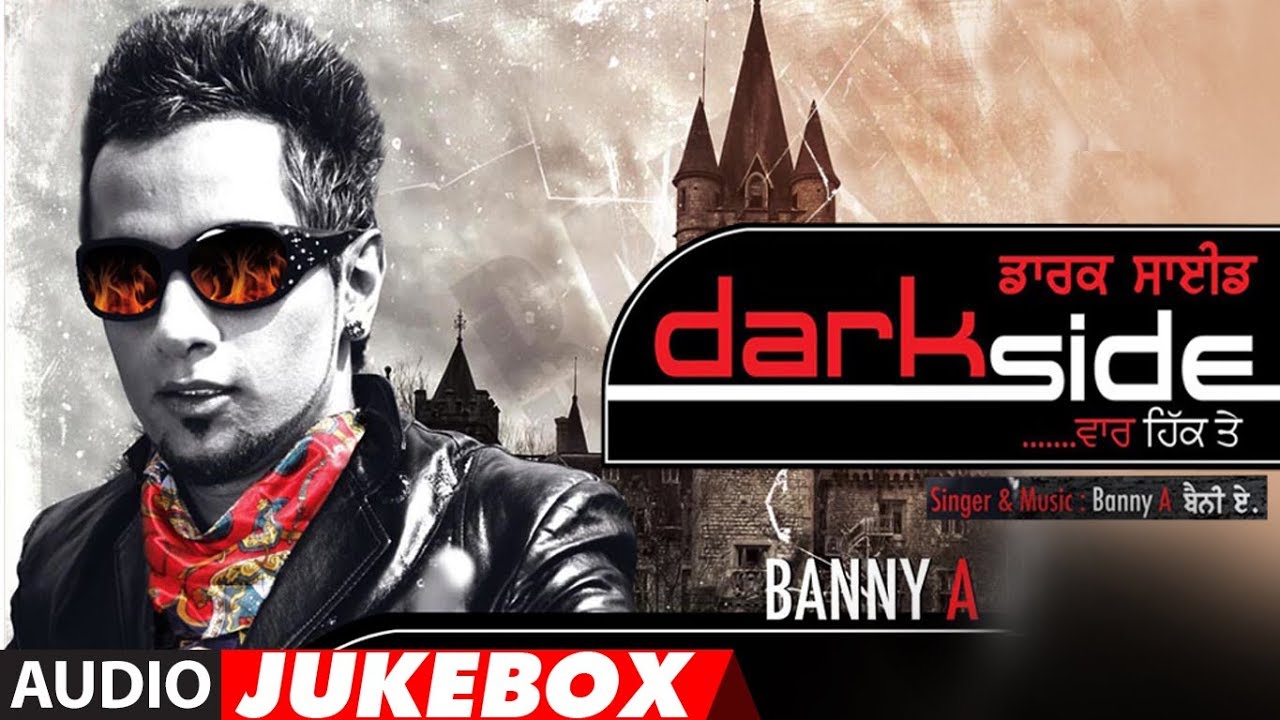 DARK SIDE | BANNY A | PUNJABI AUDIO JUKEBOX | PUNJABI SONGS | T-SERIES
