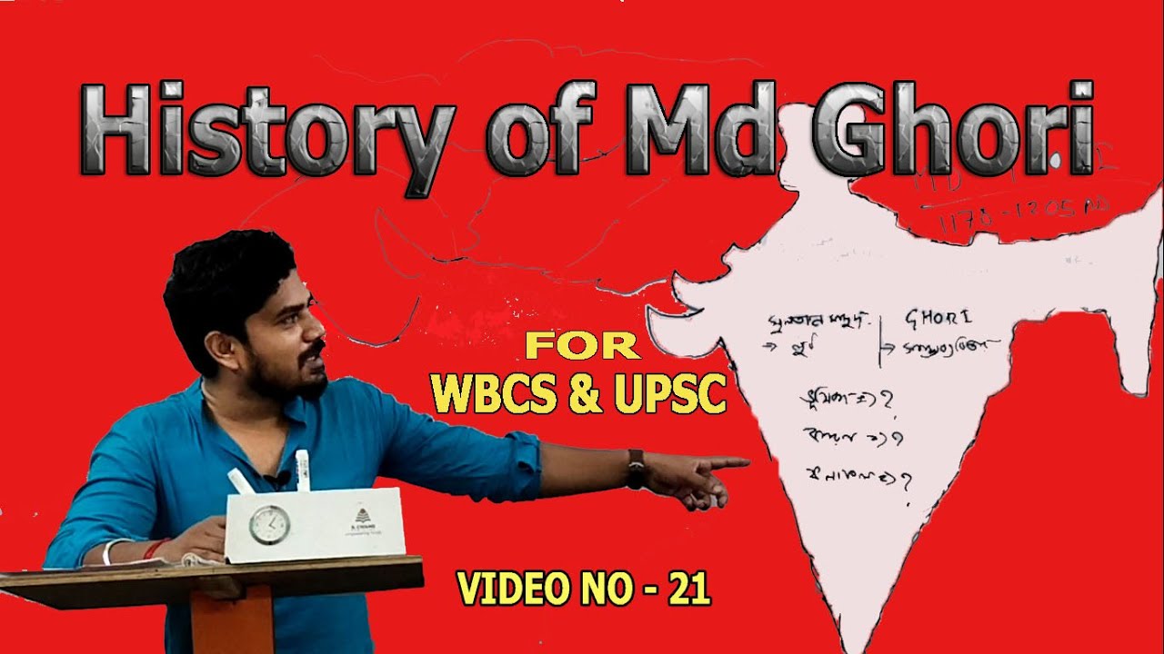 HISTORY OF MD GHORI