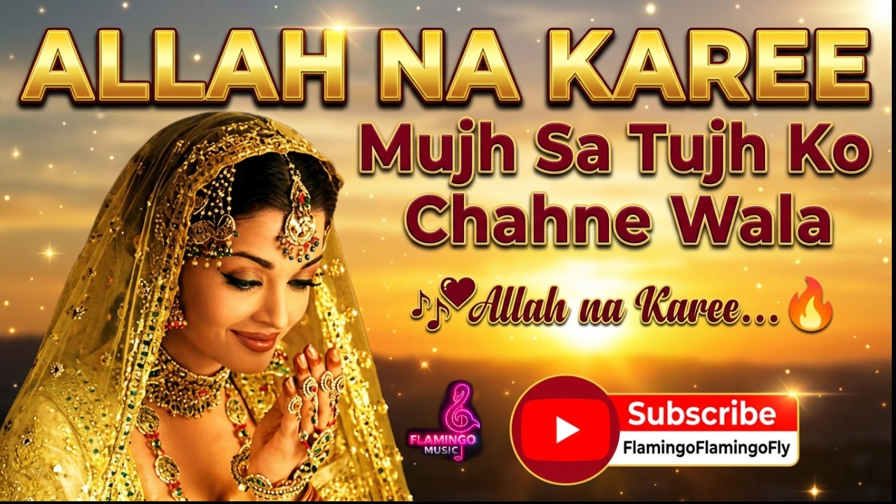 ALLAH NA KAREE 🔥 | Mujh Sa Tujh Ko Chahne Wala | Romantic Lover Anthem 2026 | Aishwarya Rai