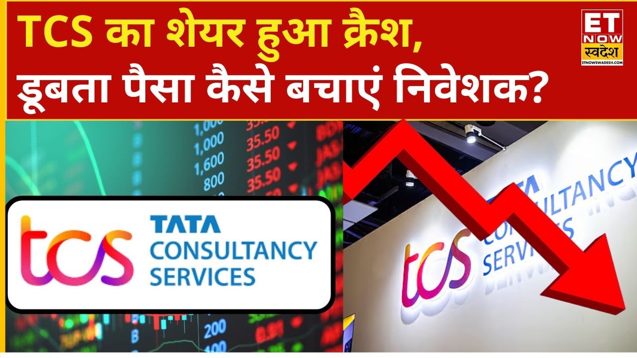 Why TCS Share Price is Down: Sharp 8% Fall in TCS, What Should Investors Do Now?