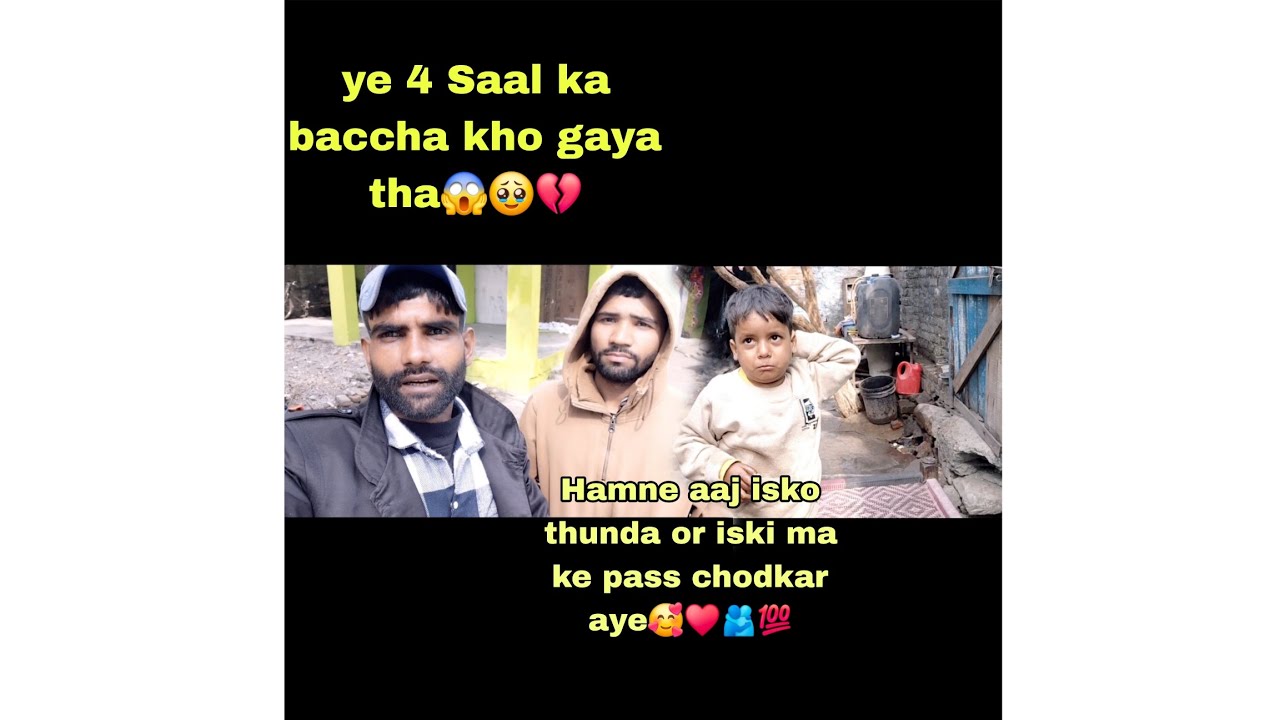 Ek nanhe masoom ko parivaar se milaya: Mera aur Salman ka nek kaam. ❤️👦🤝✨