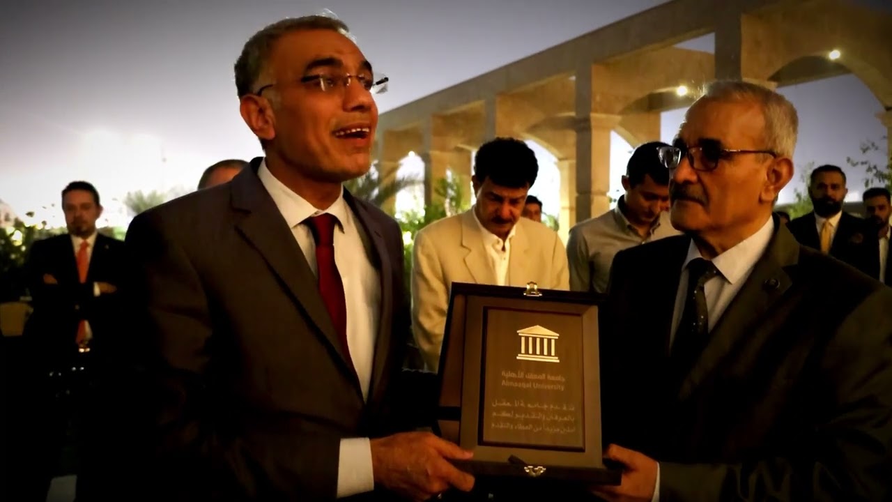 جامعة المعقل تكرم رئيس جامعة البصرة ورئيس جامعة سومر .