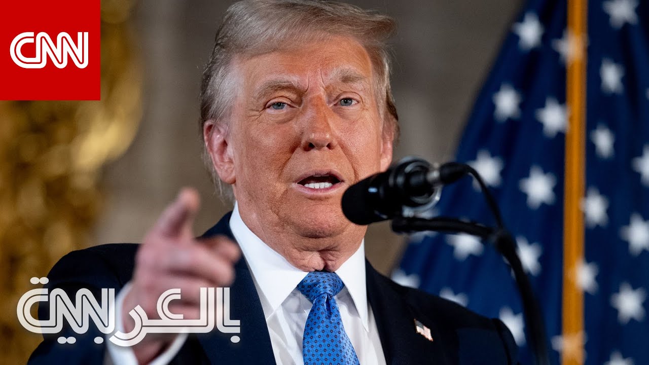شاهد رد ترامب عند سؤاله عما إن كان لا يزال يعتقد أن زيلينسكي ديكتاتور