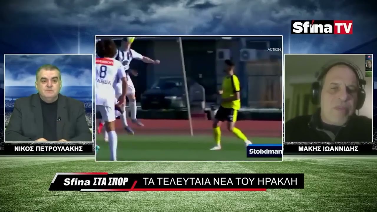 Η μεγάλη επιτυχία του Ηρακλή και η επόμενη μέρα