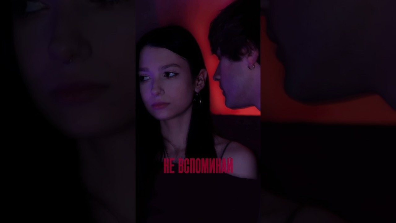 NOTIME - ‘в последний раз’  Скоро…🤫