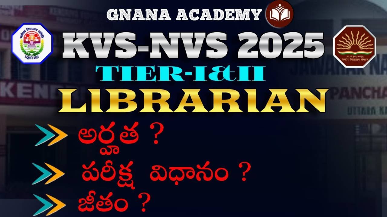 KVS & NVS 2025 Librarian | Tier-I & Tier-II Exam Pattern | Qualification | Salary | Full Details