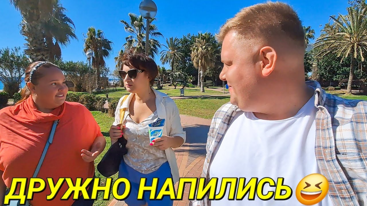 ГУЛЯЙ ДУША🥳 МОРЕ 🌊 ДРУЗЬЯ ❤️ БЛИНЫ И ВЕСЕЛУХА С ЛЕНОЧКОЙ @ElenaZybenkova И ИНОЧКОЙ @InnaSudakova 