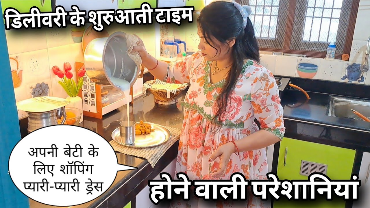इसीलिए मां  मां होती है Baby होने के शुरुआती समय में होने वाली परेशानियां My Daily Routine 