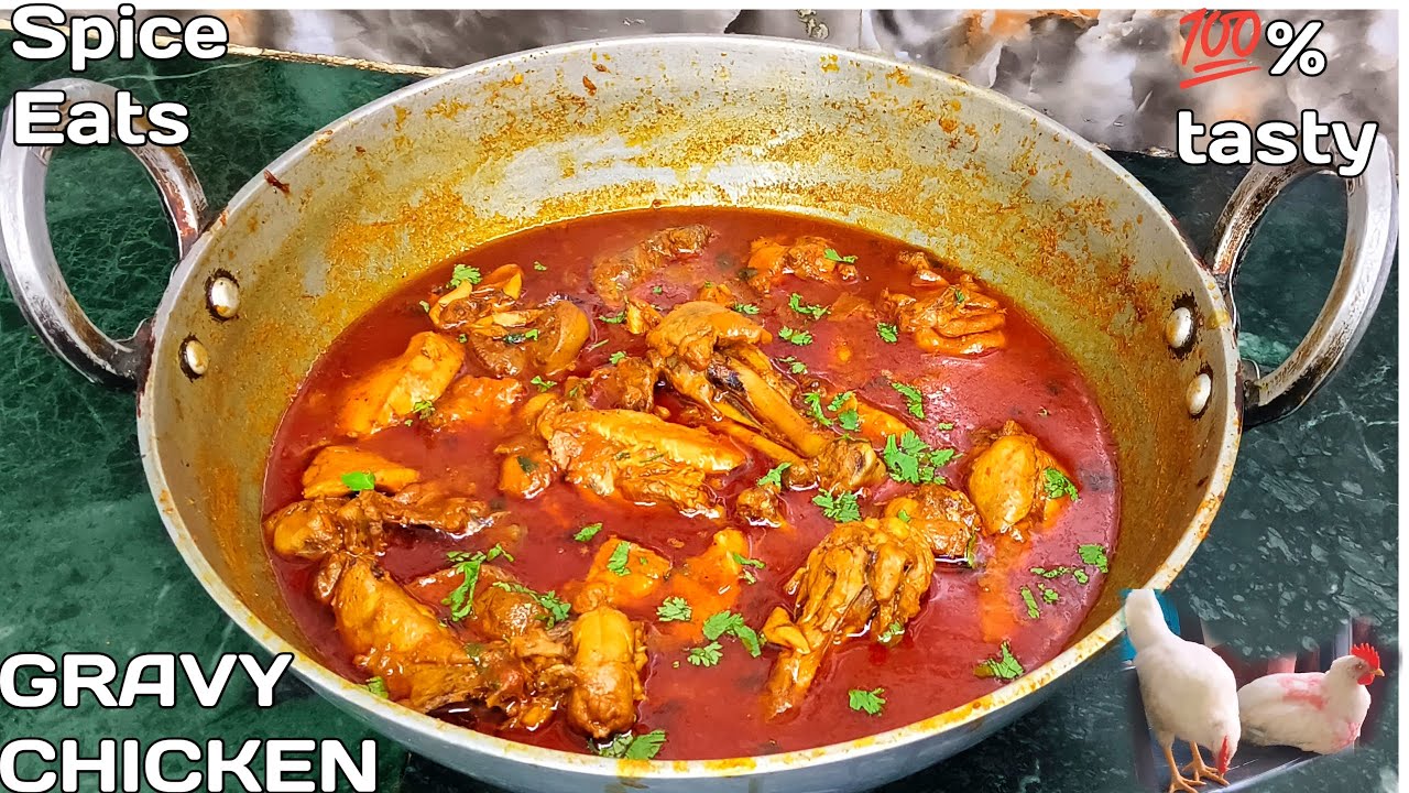 Restaurant Style Chicken Curry | रेस्टोरेंट स्टाइल चिकन करी की परफेक्ट रेसिपी | Chicken Curry Recipe