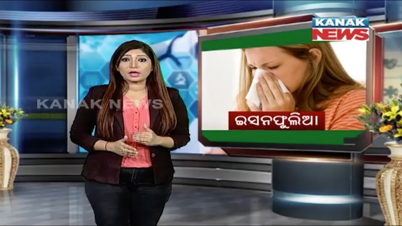 Aarogya: What Is Eosinophilia? What Are It's Symptoms And How Can It Be Treated?