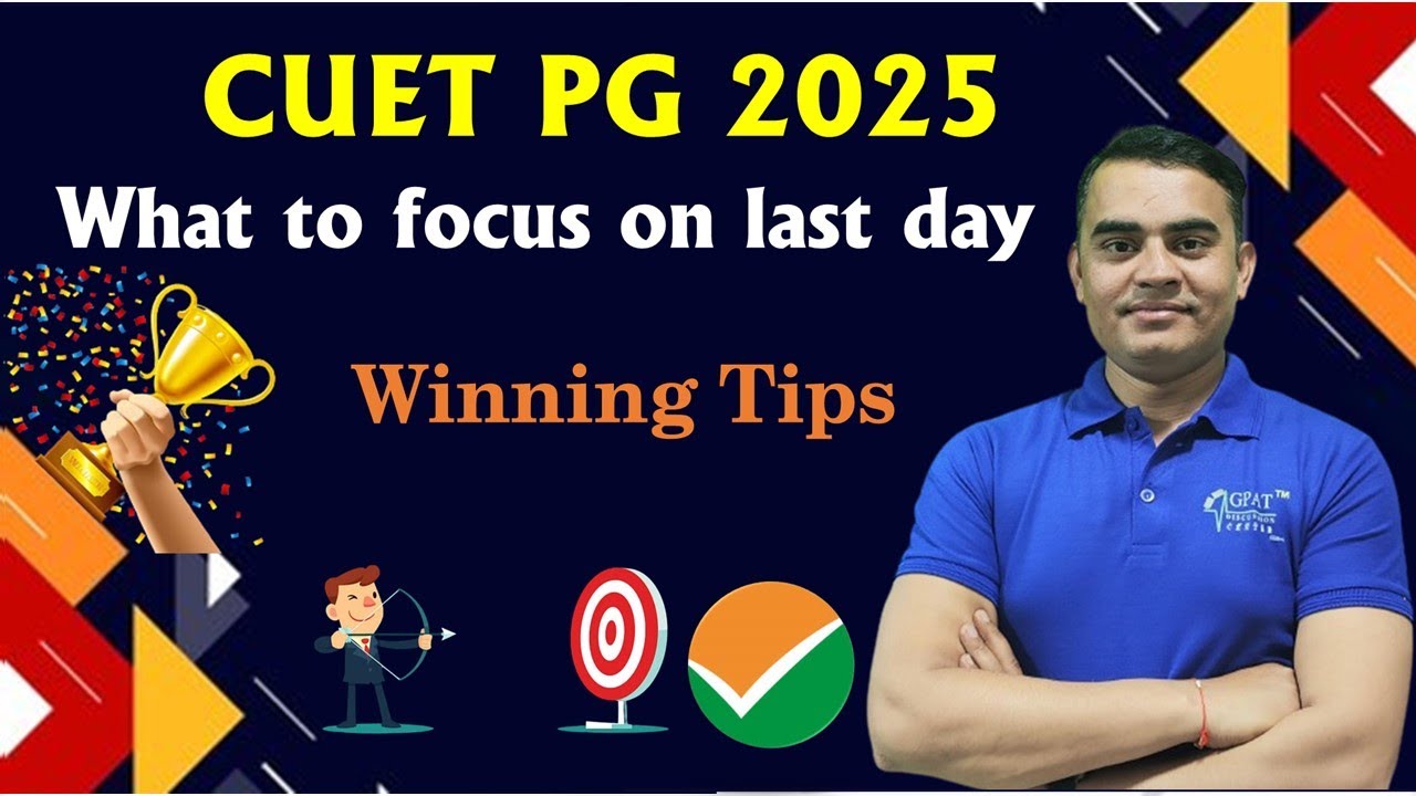 CUET PG EXAM 2025 | Best Preparation Strategy | Last Minute Strategy | CUET PG EXAM #cuet2025exam 😍🎯