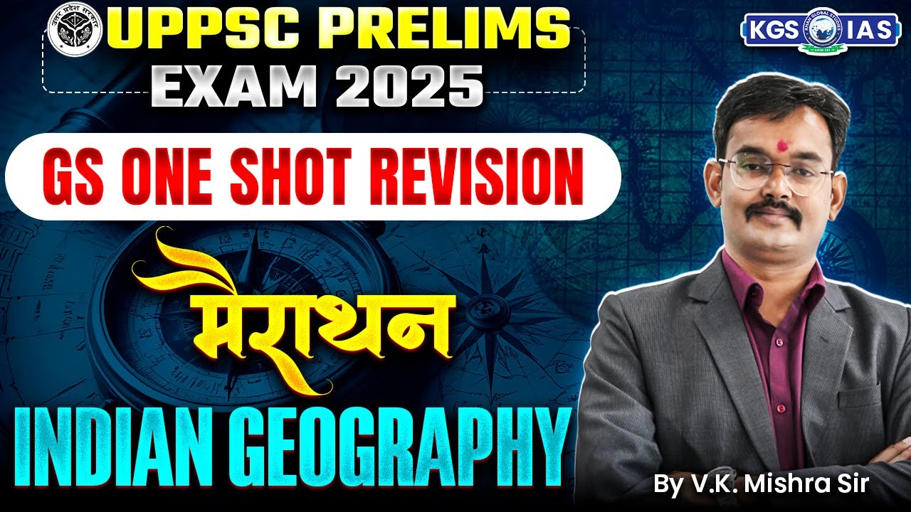 UPPSC Prelims 2025 Exam | UPPSC GS Complete Revision | Indian Geography Marathon | V.K. Mishra Sir
