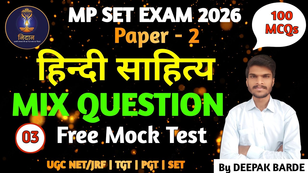 MP SET EXAM 2026 | हिन्दी साहित्य | MIX QUESTION | Free Mock Test, NIDAAN HINDI SAHITYA BY BARDE SIR
