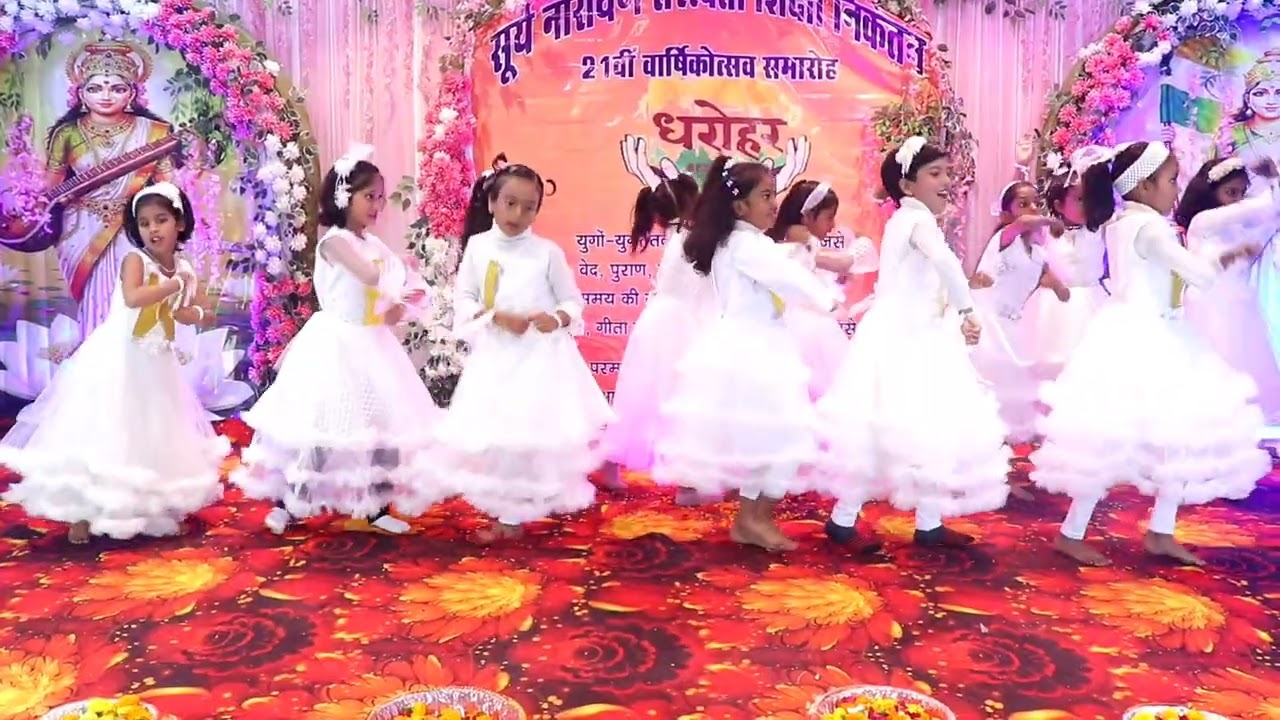 Annual Function Program ( Welcome )
