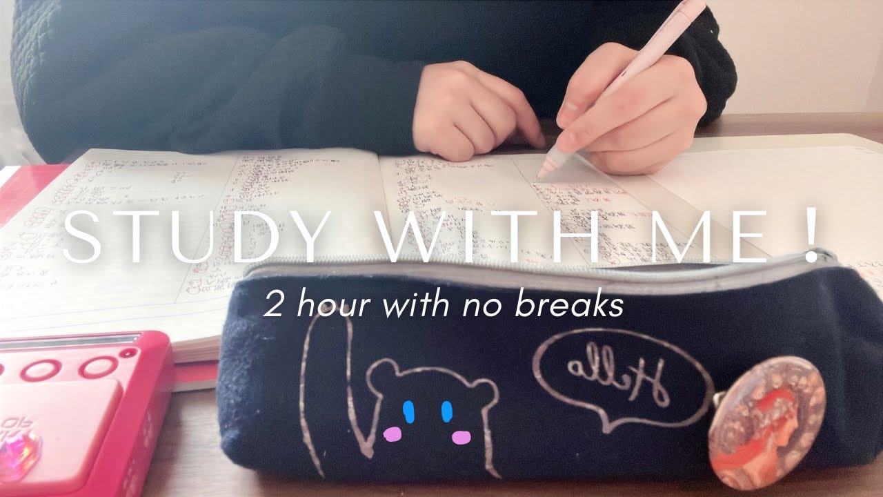 ＼study with me ！／ 2時間受験生と勉強しましょう🖼️/no bgm / pencil asmr /2hour