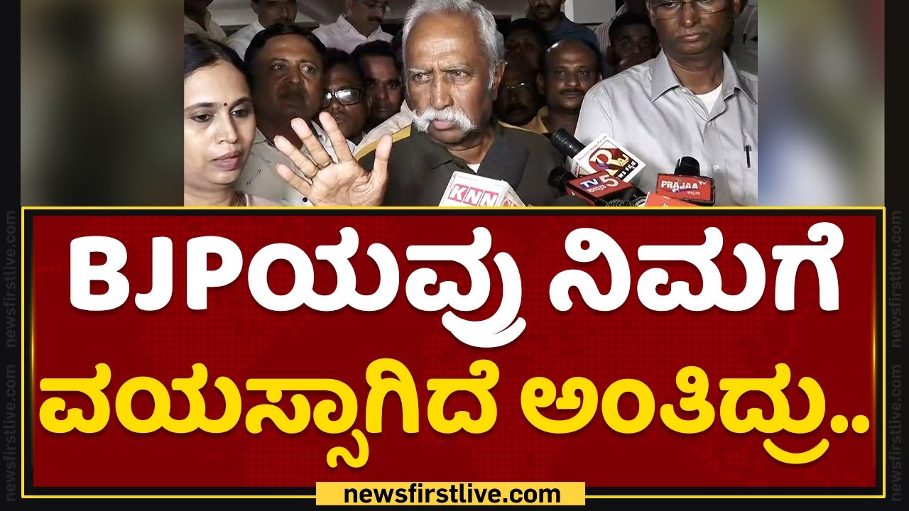 Prakash Hukkeri : ಬೆಳಗಾವಿಲಿ ಕಾಂಗ್ರೆಸ್​ ಗಾಳಿ ಬೀಸೈತೆ.. | MLC Election |  NewsFirst Kannada