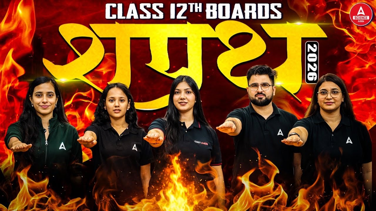 Class 12 Boards 2026 🔥 | India&rsquo;s No.1 FREE Batch | SHAPATH 2026