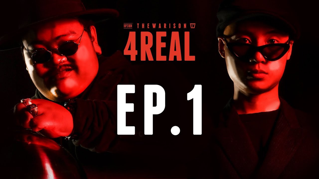 4REAL : EP.1 STAGE-N vs AUTTA (SEMI-FINAL) | RAP IS NOW