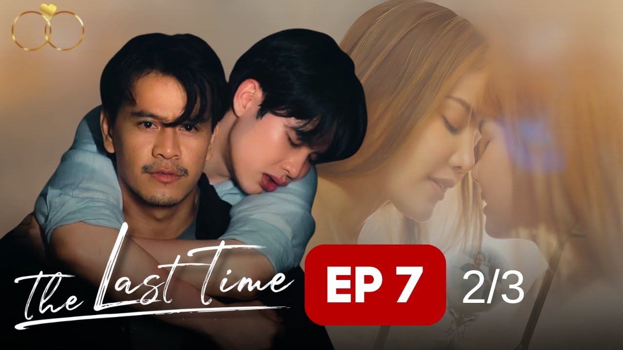 The Last Time Episode 7 Part 2 (ENG SUB)
