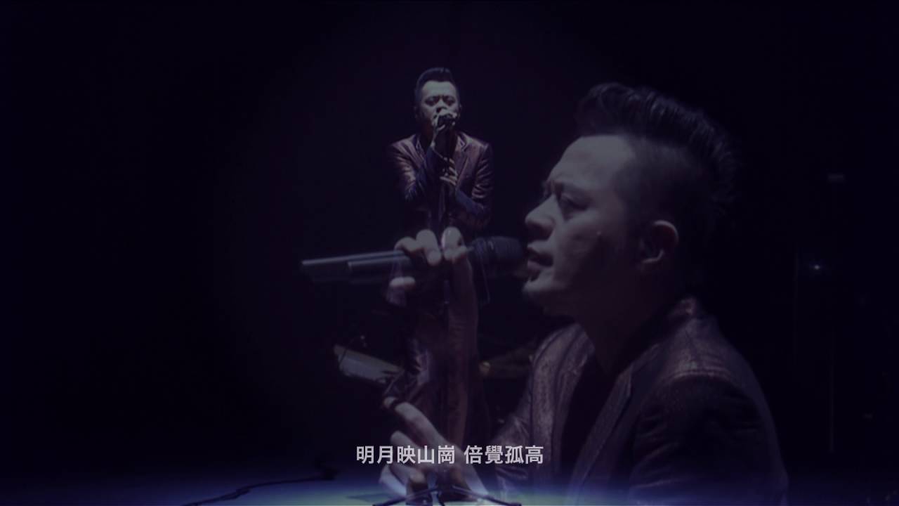 黃耀明 Anthony Wong - 《天蠶變》MV