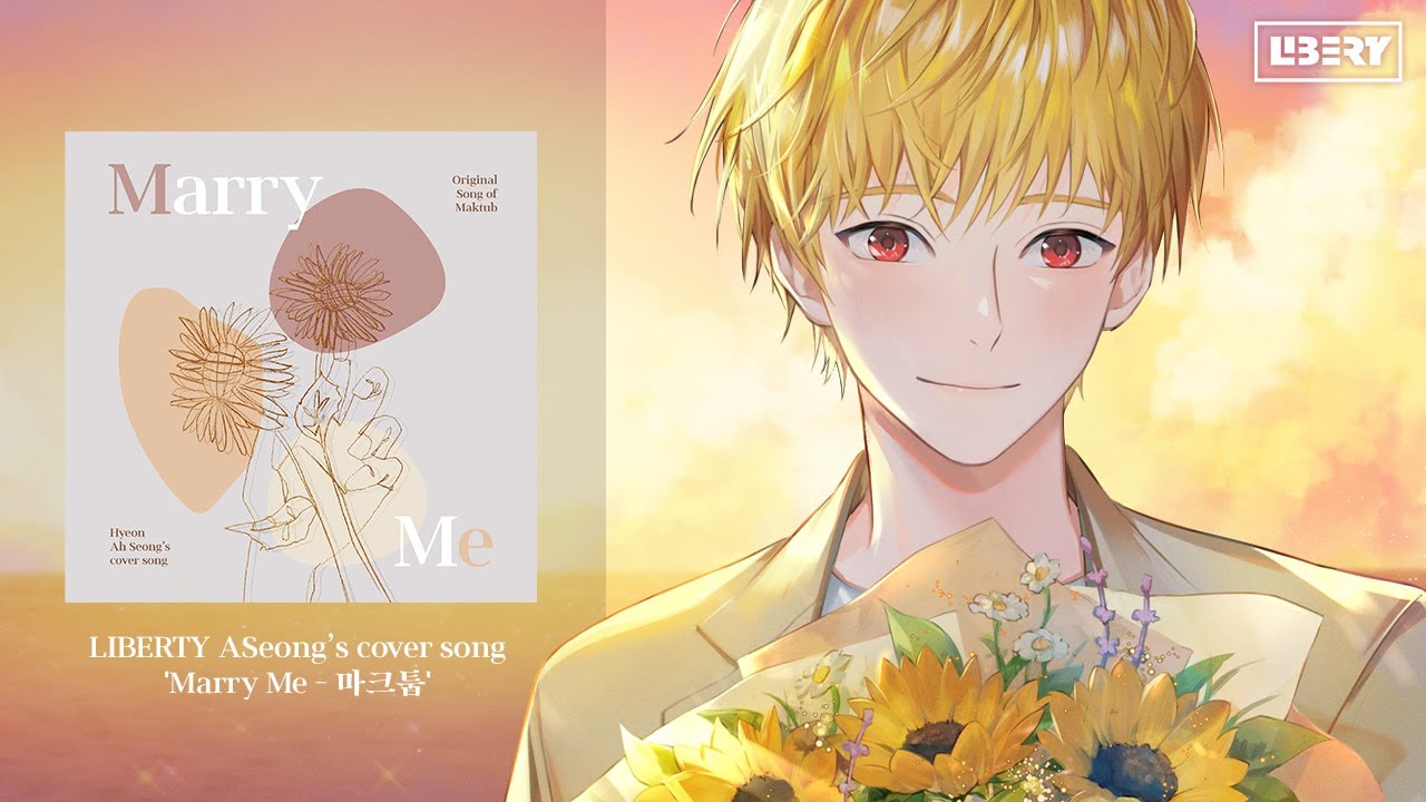 [LIBERTY] Aseong Cover song '마크툽 - Marry Me'