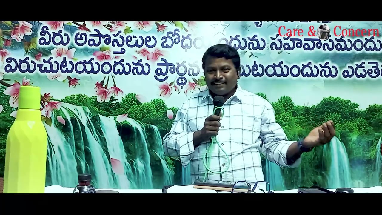 ||care and concern msgs||pastor sampath kumar||   ||