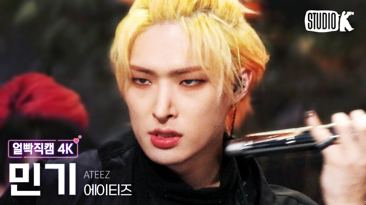 [얼빡직캠 4K] 에이티즈 민기 'HALAZIA'(ATEEZ MINGI Facecam) @뮤직뱅크(Music Bank) 230113