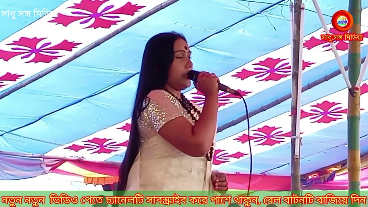  সব লোকে কয় লালন কি জাত সংসারে, sob loka koi lalon ki jat sonsara#for you#viral video#bul music 