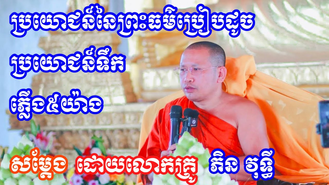 30 មករា 2026