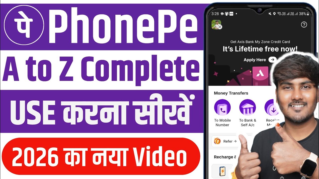 How To Use Phonepe 2026 | Phonepe Kaise Use Kare | Phonepe Kaise Chalaye | Phonepe Kaise Use Karte h