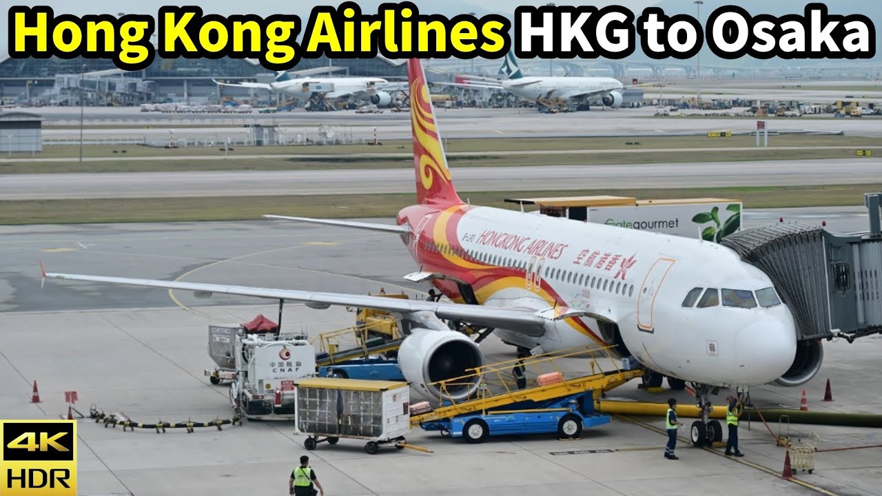香港航空 香港-関空 HX612便搭乗記(2024.11, 4K 60fps HDR)/Hong Kong Airlines Hong Kong to Osaka A320ceo Flight Log