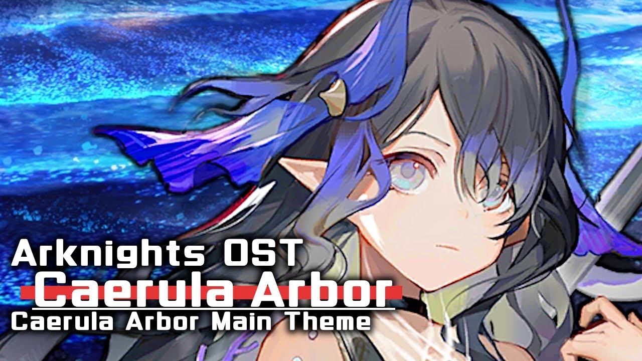 アークナイツ BGM - Caerula Arbor Main Theme | Arknights/明日方舟 統合戦略 OST