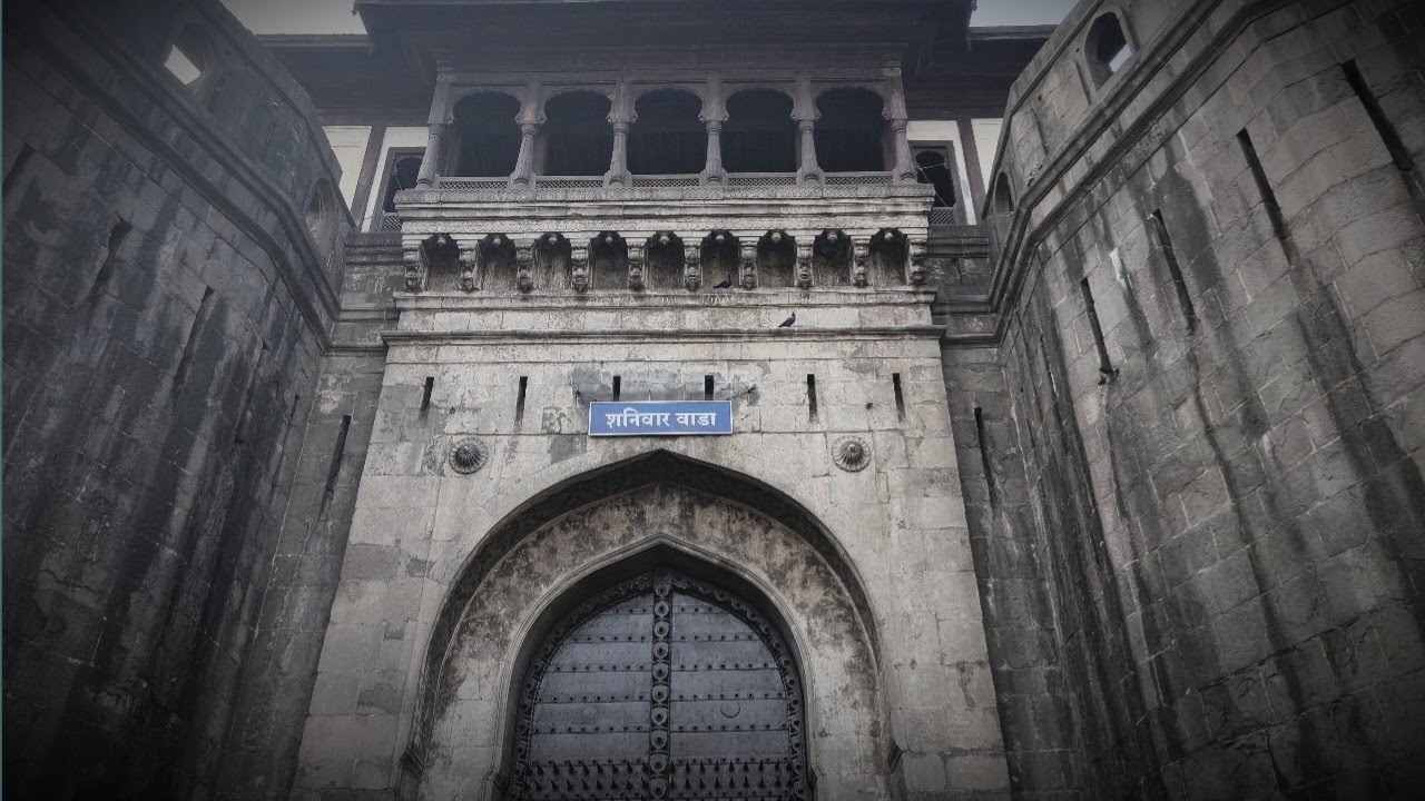 शनिवार वाडा पुणे| Shaniwar Wada Pune|