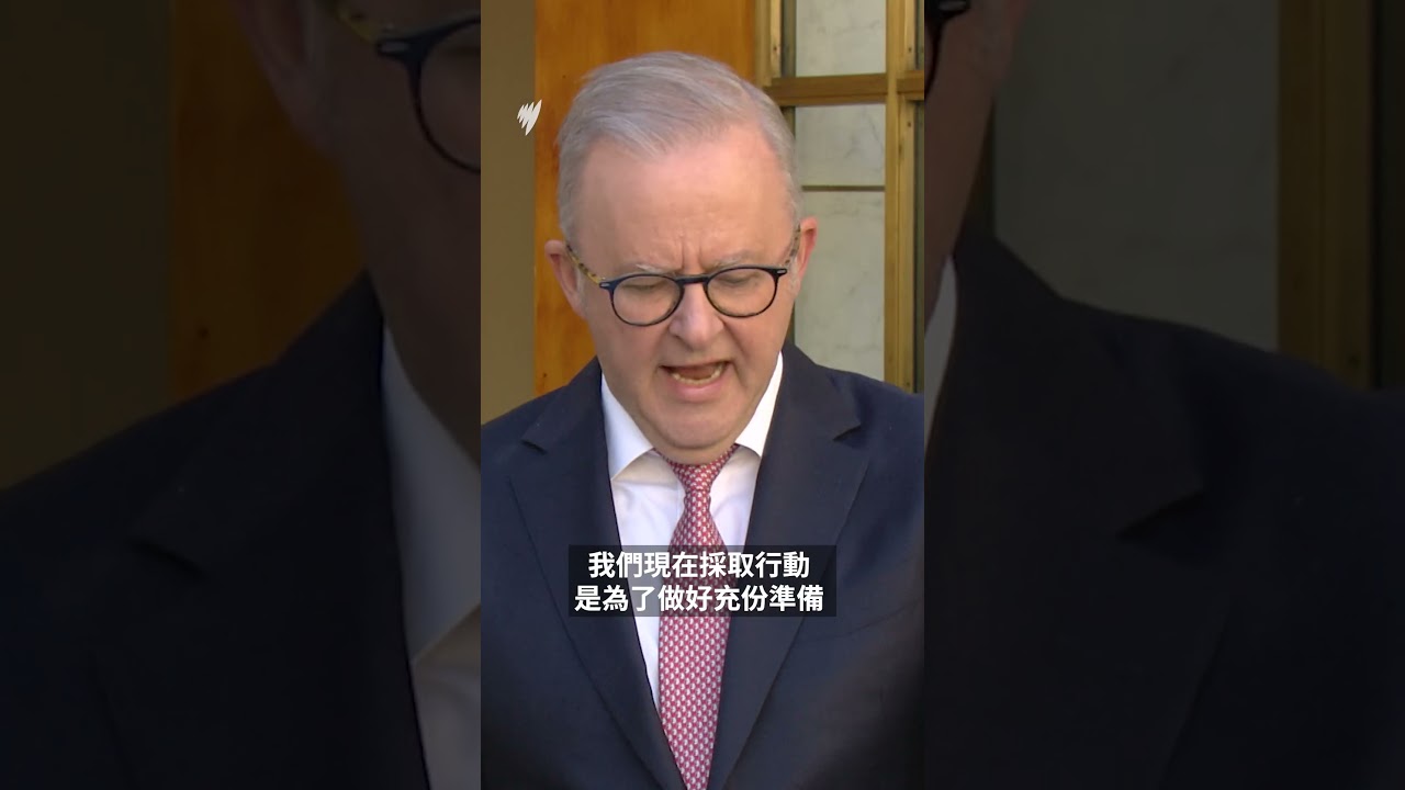 燃料盗難と不正請求事件の頻発を受け、政府は危機対策として燃料税の引き下げに踏み切る | SBS中国語
