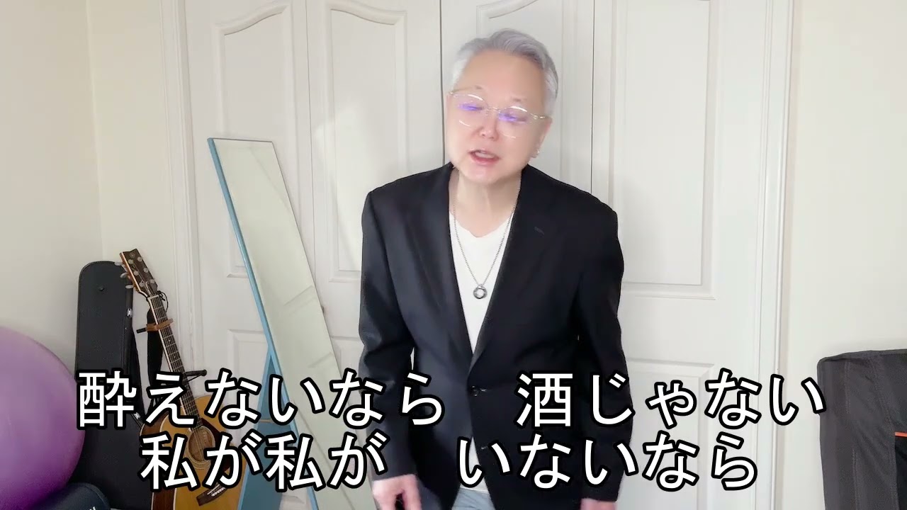 愛が泣く日本海／松原健之