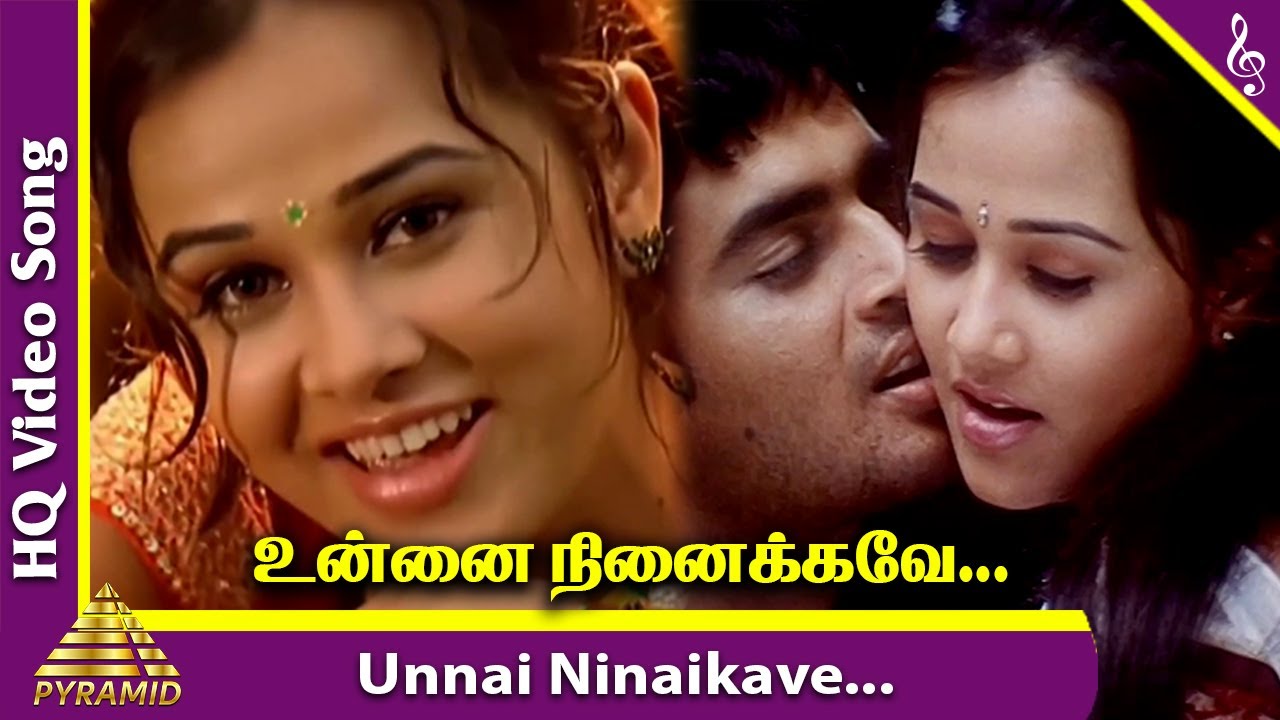 Unnai Ninaikave Video Song | Jay Jay Movie Songs | Madhavan | Amogha | Bharathwaj | Pyramid Music