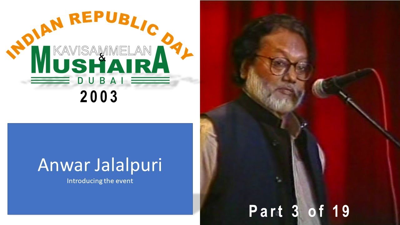 INDIAN REPUBLIC DAY KAVI SAMMELAN AND MUSHAIRA, DUBAI | 2003 | Anwar Jalalpuri | Part 17 of 19